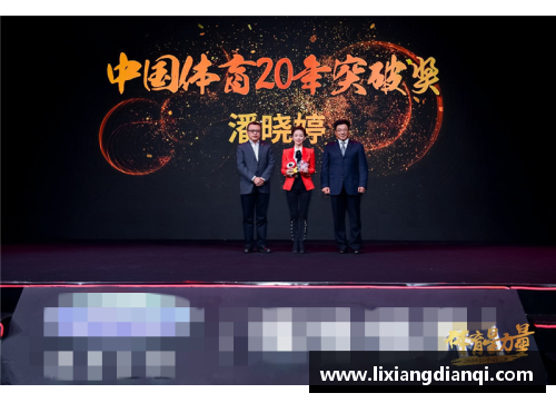 国庆体育明星代表大会：共庆辉煌成就，展望未来荣耀